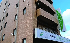 ホテルグリーンパーク